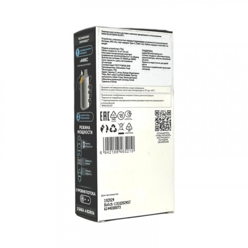 WAKA BLAST 38000 Hard - Манго + ваниль микс